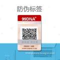 Anti-counterfeiting and Traceability QR Code Label (Anti-tear)